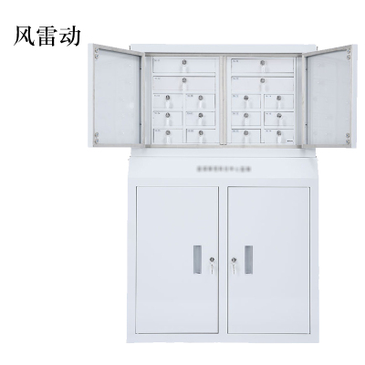 风雷动专用手机柜电子产品存放柜寄存柜带锁落地款16格350*776*1213