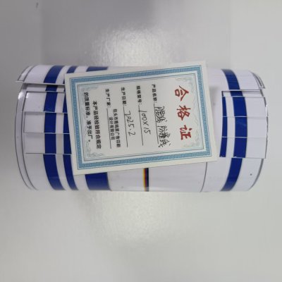 鹿鸣原 腰线 防撞线 100x15 米