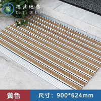 苏宁 德洁 铝合金地垫黄色 /DJ-DD001/900*624mm