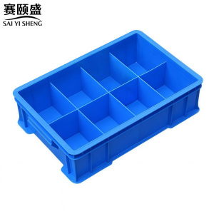 赛颐盛工具材料物料储物收纳盒