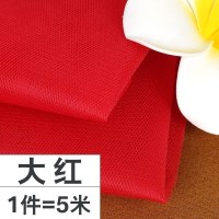 家柏饰(CORATED)美国网纱布料 中硬网眼纱婚纱蓬蓬裙手工diy纱服装面料 硬纱布料 5号大红/5米价