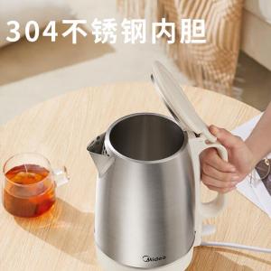 美的电热水壶 家用烧水壶 食品级304不锈钢 双层防烫 1.7L SH17DG01