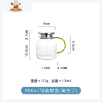 锤纹冷水壶可高温玻璃凉水杯家用大容量凉白开热水壶水杯套装 敬平凉水壶