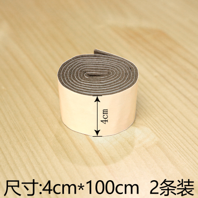 毛毡椅子脚垫贴保护垫纳丽雅凳子家具垫脚桌脚垫床板贴沙发床腿防滑浅棕色[4*100cm-厚度2mm2条装