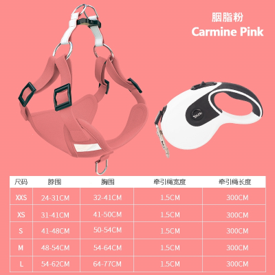 狗狗牵引绳背心式米妮小中型犬宠物胸背带遛狗绳链子泰迪柯基比熊用品粉色胸背3米自动牵引绳以实际测量尺寸为准请备注狗狗体重
