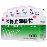 [5盒]侨星 绿梅止泻颗粒 10g*10袋/盒*5盒消食化滞止泻用于腹泻腹胀消化不良