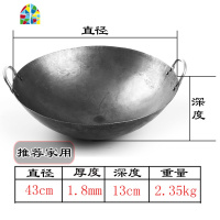 厨师专用炒锅商用纯手工打菜特大号熟饭店老式食堂传统双耳大铁锅 FENGHOU 加厚手打锅直径53cm(商用)