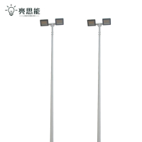 亮思能-LED高杆球场灯LSN-GUL 路灯 一杆两灯/套