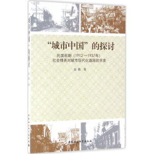 醉染图书