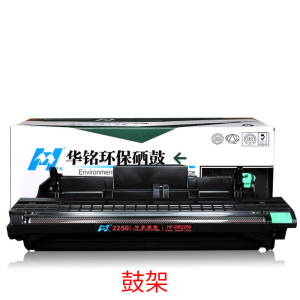 华铭 适用于美能达1580MF粉盒 1500W 1550DN 1590 TNP30S 12P粉盒 1580硒鼓 鼓架套装