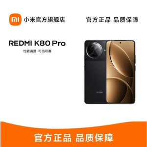小米(MI)REDMI K80 Pro 玄夜黑 12GB+512GB 手机骁龙8至尊新品新款上市红米Xiaomi小米澎湃OS