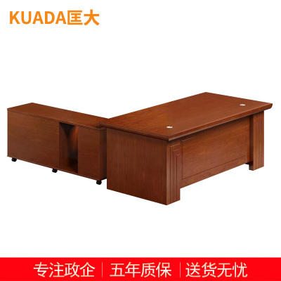 匡大办公桌油漆班台桌1.6米办公桌班台桌 KDT151 1600W*800D*760H
