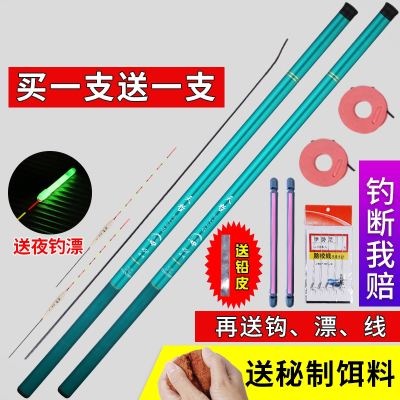  闪电客鱼竿手竿超硬短节溪流竿鲫鲤竿钓竿渔具套装新手直接钓鱼