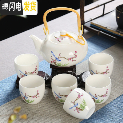 三维工匠德化羊脂玉瓷提梁壶功夫茶具套装家用陶瓷泡茶壶茶杯白瓷整套 鸟语花香1壶6杯 7件