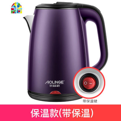 防烫电热水壶不锈钢家用学生宿舍保温一体烧水壶小自动断电 FENGHOU 薰衣紫