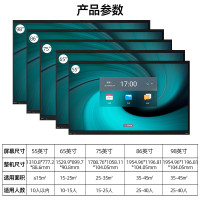 联想(Lenovo)S65PRO智慧屏