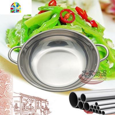 不锈钢加厚双耳汤锅家用燃气电磁炉专用干锅锅平底清汤涮涮火锅锅 FENGHOU 加厚34cm(无盖)