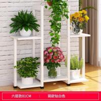 家柏饰(CORATED)花架置物架客厅装饰铁艺花盆架子阳台多层绿萝多肉花架家用省空间 D款6层钛白色