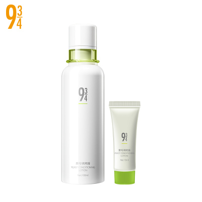 943/934酵母调理露清爽润肤补水保湿控油滋润乳液收敛毛孔100ml