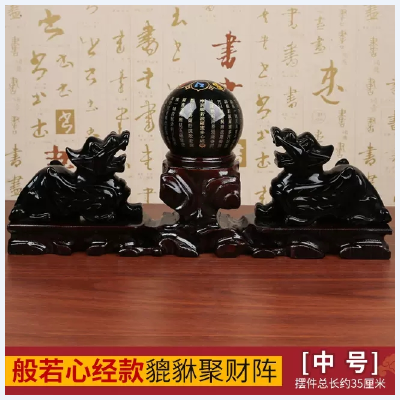 美帮汇黑曜石貔貅摆件一对皮丘玉石貔恘阵