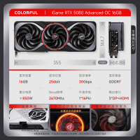 七彩虹iGame GeForce RTX 5080 Advanced OC 16GB独立游戏显卡