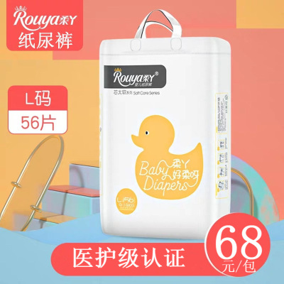 柔丫纸尿裤L码56片芯太软系列大码夏季婴儿尿不湿男女宝宝通用轻薄干爽透气