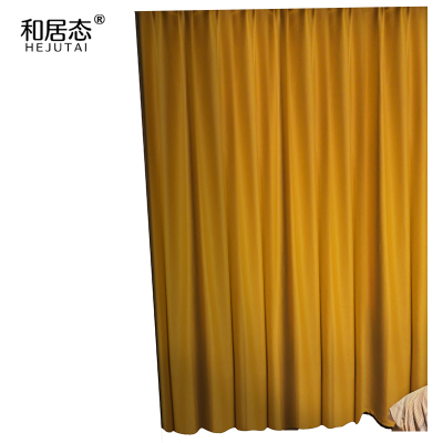 和居态 遮光窗帘 定制款 平方米