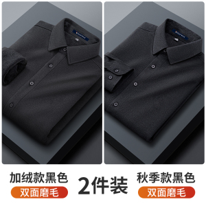 啄木鸟磨毛衬衫男士长袖秋冬加绒加厚保暖轻商务休闲中年爸爸衬衣