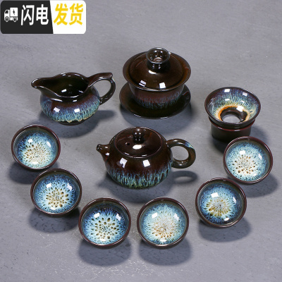 三维工匠窑变石磨自动茶具建盏功夫茶具套装家用懒人天目釉茶壶茶杯泡茶器 窑变蓝西施茶具11头