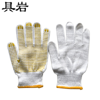 具岩 点胶手套 均码 双