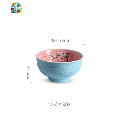 景德镇陶瓷碗家用吃米饭碗单个大号面碗汤碗创意日式餐具 FENGHOU 蓝羽粉沐7英寸汤碗