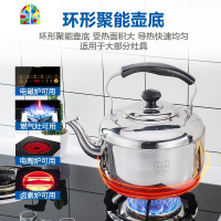 封后烧水壶304不锈钢加厚大容量鸣笛音煲水壶家用电磁炉燃气煤气 FENGH 4L特厚304材质(不是插电) 3L-10L