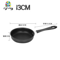 400不锈钢小不粘锅煎蛋迷你平底锅无油烟烙饼电磁炉小炒锅燃气炉通用 FENGHOU 16cm煎锅送百洁布