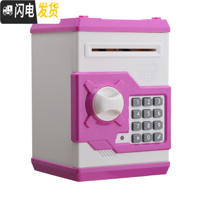 三维工匠大号ATM存钱罐存取款机 超大号储蓄罐atm 特大号存钱箱自动卷钱机 一代紫色