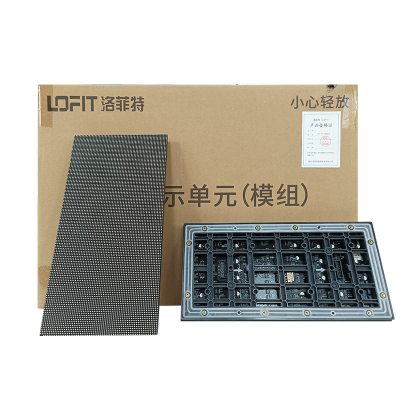 洛菲特(lofit)LED显示屏全彩户外小间距P2.0广告屏LFT-P2.0W1M 单位:块