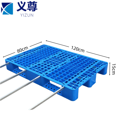 义尊 塑胶托盘 1.2*0.8*0.15m 个