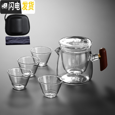 三维工匠玻璃旅行茶具一壶两杯功夫茶具套装便携带快客杯耐热加厚茶壶四杯 木把1壶4杯+便携包