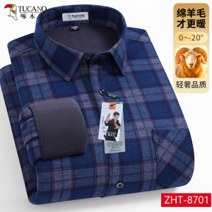 啄木鸟冬季男士羊毛保暖衬衫弹力加绒加厚长袖一体绒格子中年衬衣