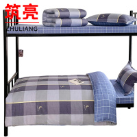 筑亮 全棉三件套 Q-M204 套