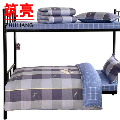 筑亮 全棉三件套 Q-M204 套