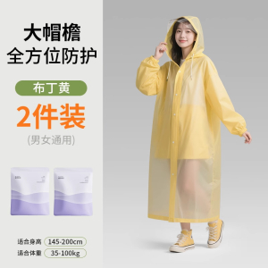 BR 一次性雨衣便携户外旅行 件
