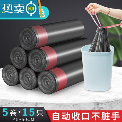 敬平垃圾袋家用手提式加厚大号实惠装抽绳式宿舍垃圾桶塑料袋不脏手