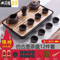 三维工匠紫砂功夫茶具紫砂壶套装精美礼盒包装家用陶瓷茶杯茶壶礼品定制小 大壶12件套竹茶盘(无礼盒)
