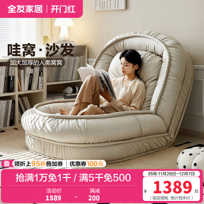 全友家居现代简约可折叠布艺沙发床2024新款单人沙发躺椅