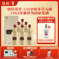 董酒[商务礼赠] 老字号H6 董香型白酒 景德镇陶瓷 非遗酿造 54度 500ml 6瓶 整箱装