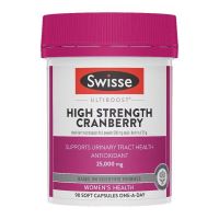 Swisse蔓越莓精华胶囊25000mg 90粒/瓶装 澳洲原装进口 呵护女性健康保健品 香港/保税随机发