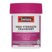 Swisse蔓越莓精华胶囊25000mg 90粒/瓶装 澳洲原装进口 呵护女性健康保健品 香港/保税随机发