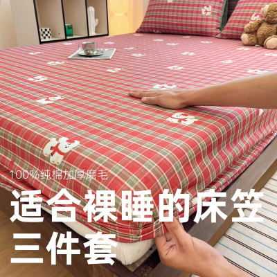 A类母婴纯棉磨毛床笠三件套条格单床笠卡通学生宿舍床笠