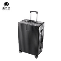 山之只 铝框防摔防刮拉杆箱 20寸 个