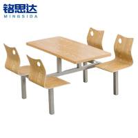铭思达连体食堂餐桌四人位套